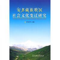 社會(huì)經(jīng)濟(jì)咨詢(xún)服務(wù) 賦能發(fā)展，洞見(jiàn)未來(lái)