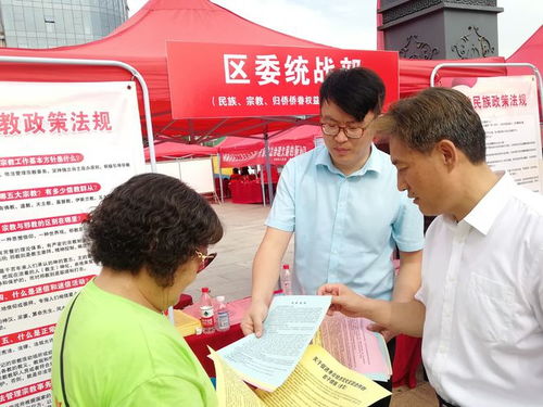 薛城區委統戰部開展“同心奉獻 服務群眾”趕大集活動助力社會經濟咨詢發展