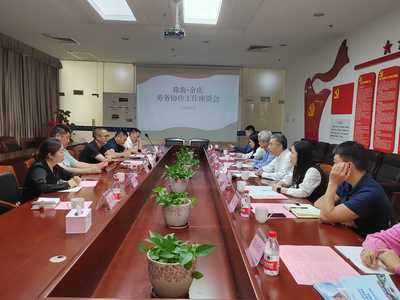 深化勞務協作 助力合作共贏——余慶縣人社局赴廣東省開展勞務協作工作